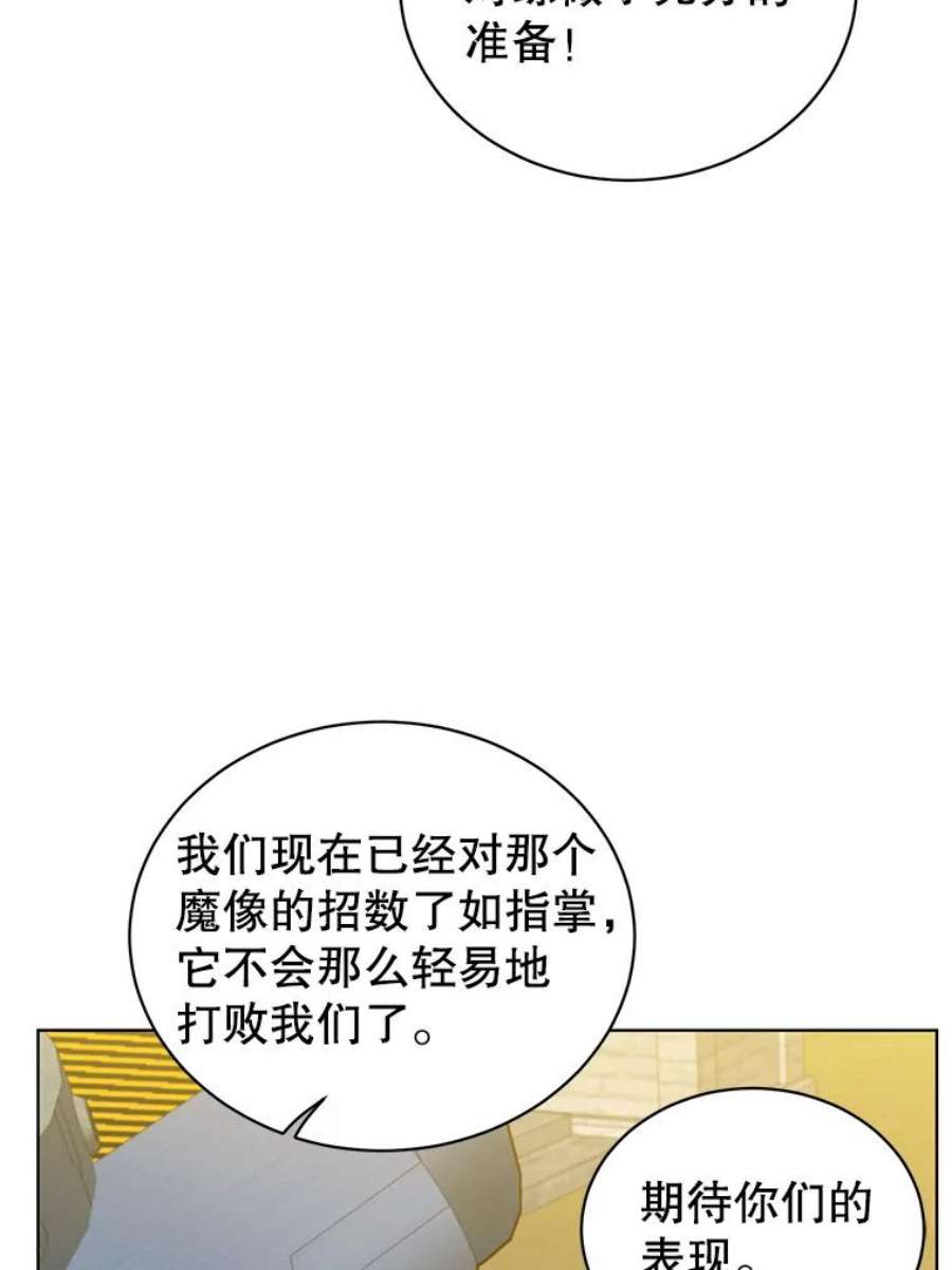 顶级英雄归来91.探索遗迹