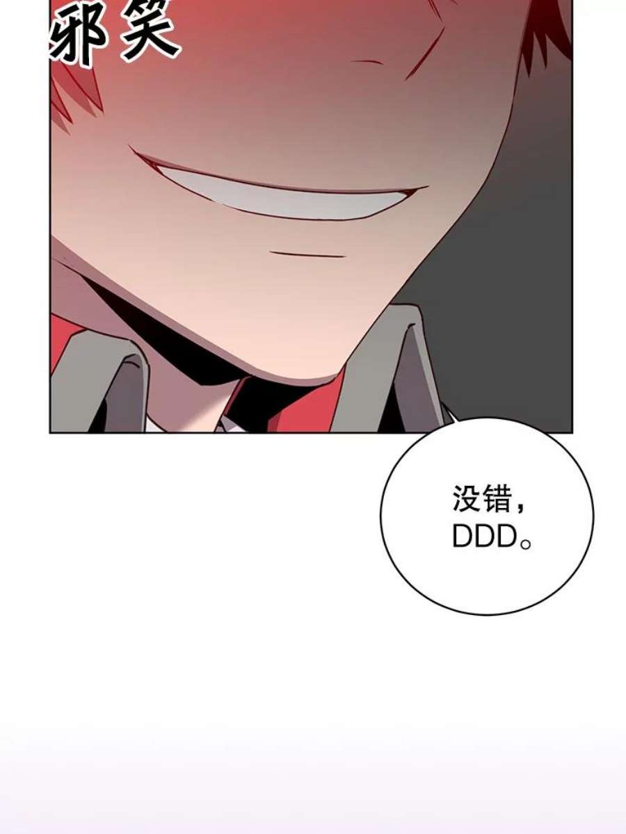 顶级英雄归来91.探索遗迹