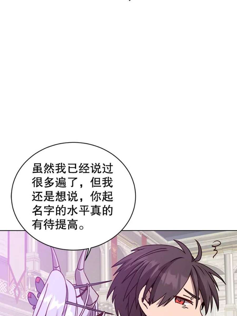 顶级英雄归来91.探索遗迹