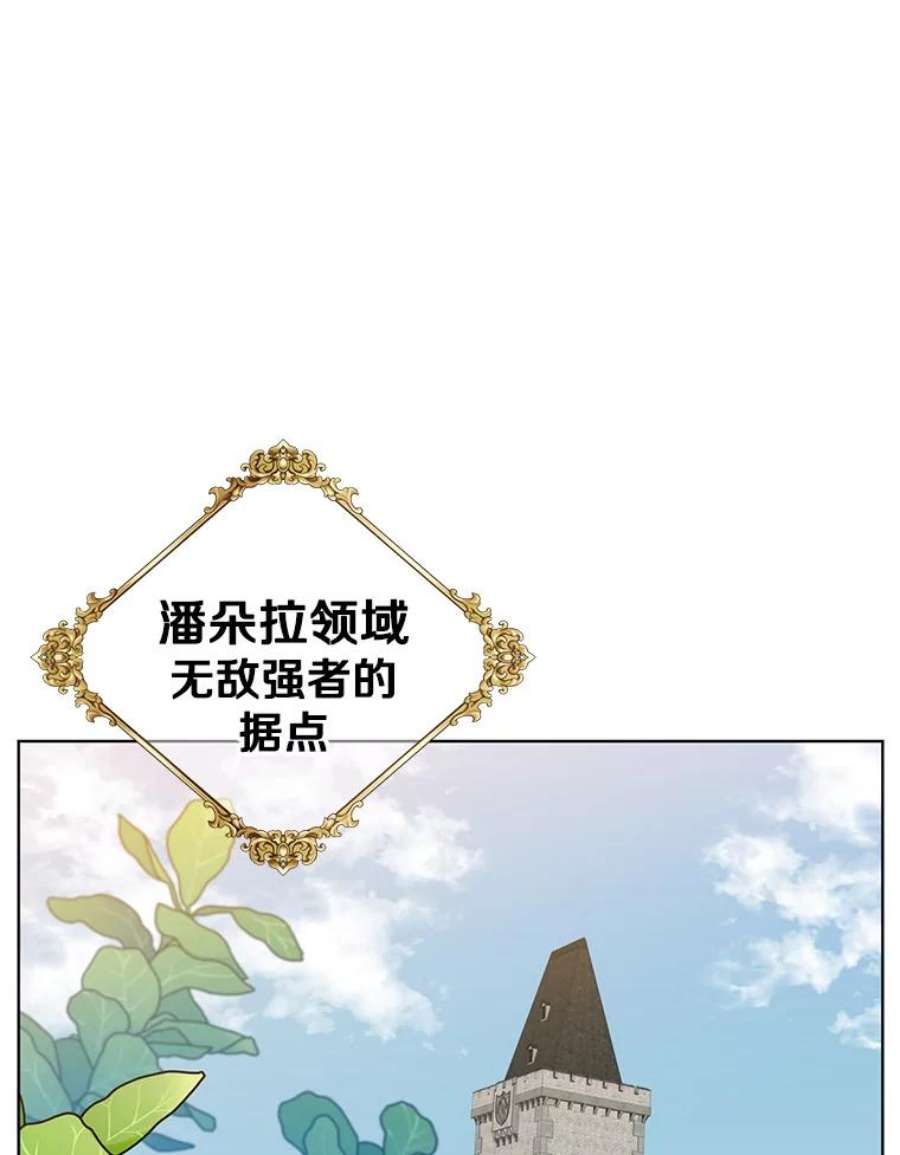 顶级英雄归来91.探索遗迹