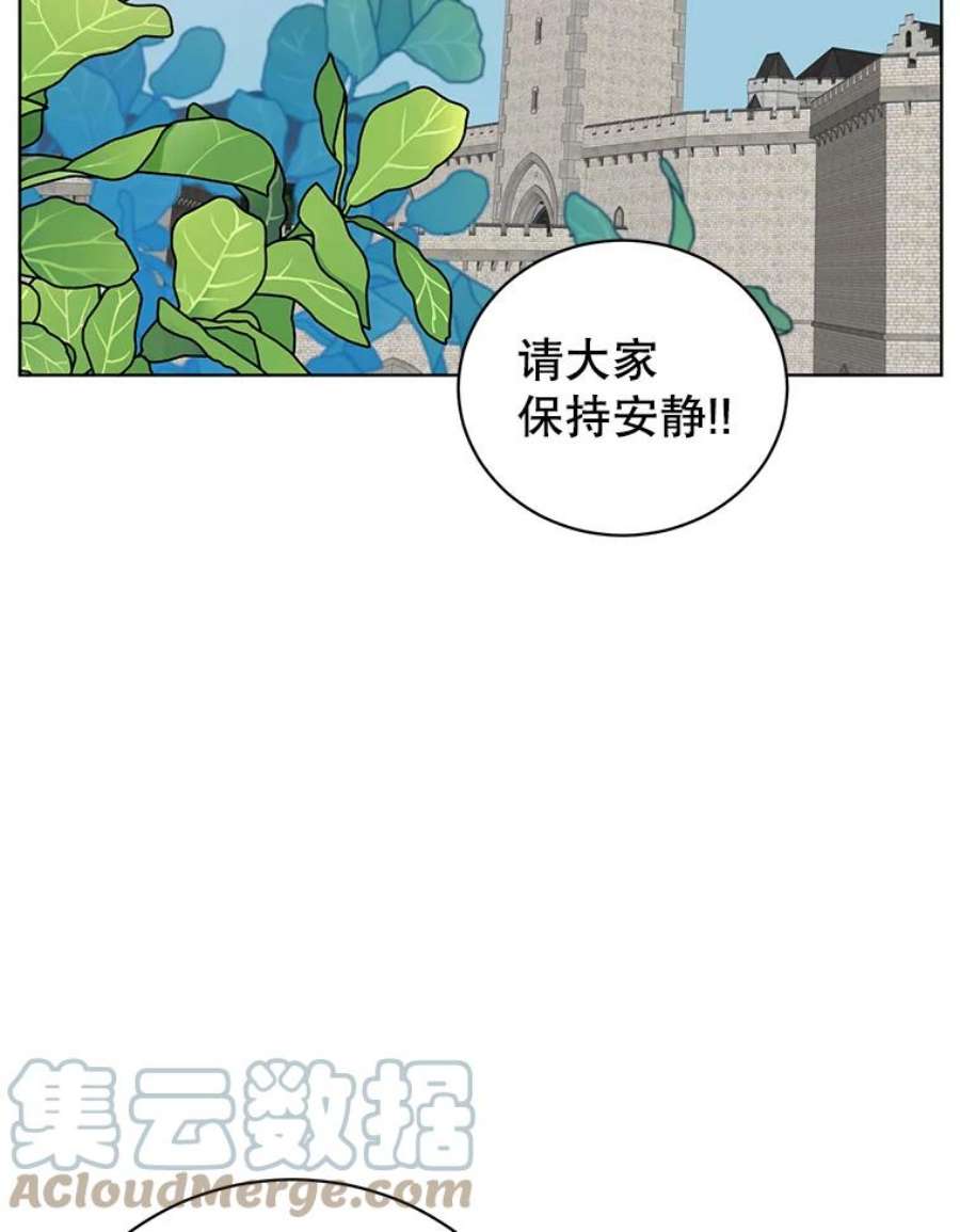 顶级英雄归来91.探索遗迹