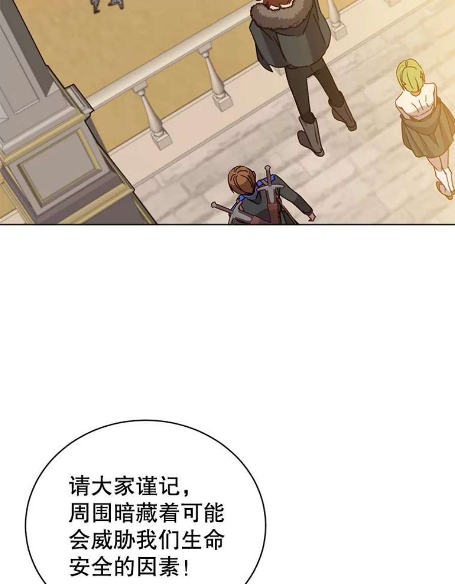 顶级英雄归来91.探索遗迹