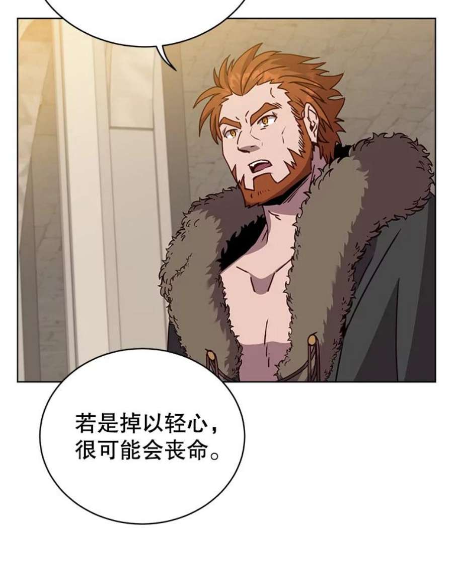 顶级英雄归来91.探索遗迹