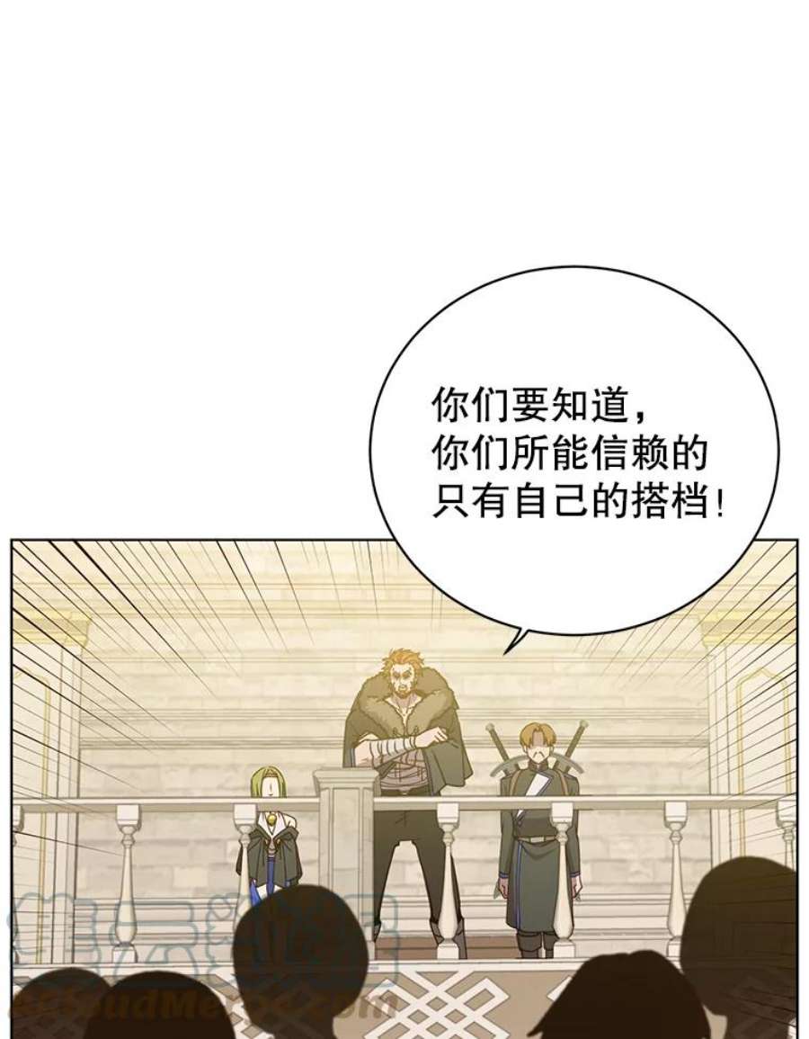 顶级英雄归来91.探索遗迹