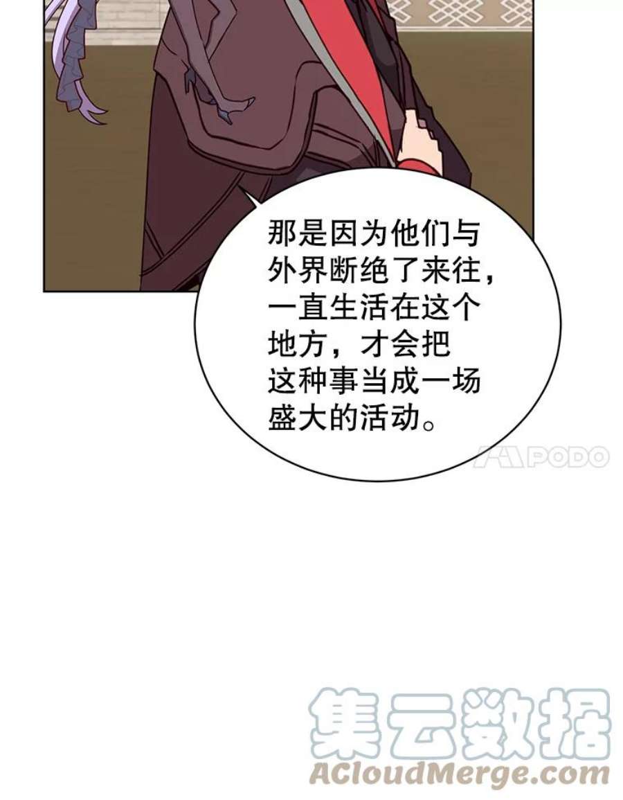 顶级英雄归来91.探索遗迹