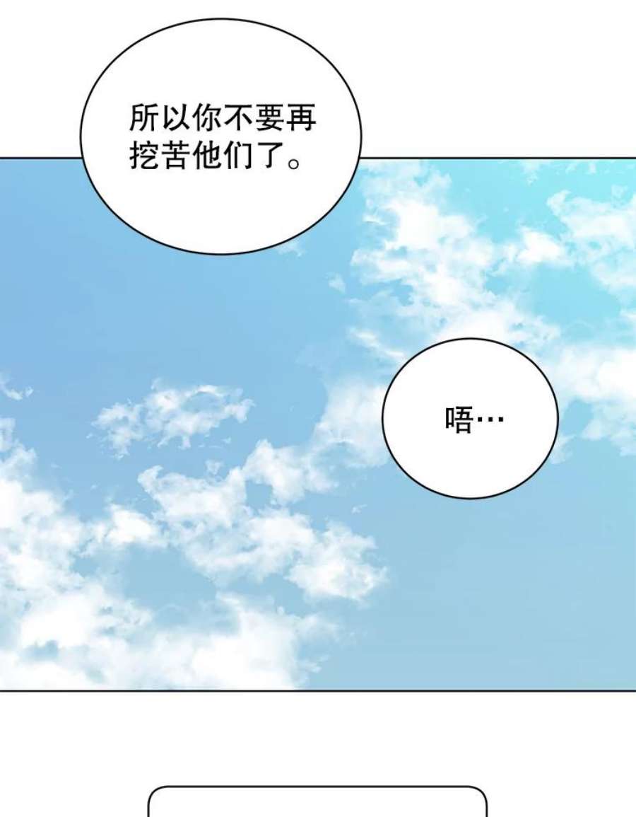 顶级英雄归来91.探索遗迹
