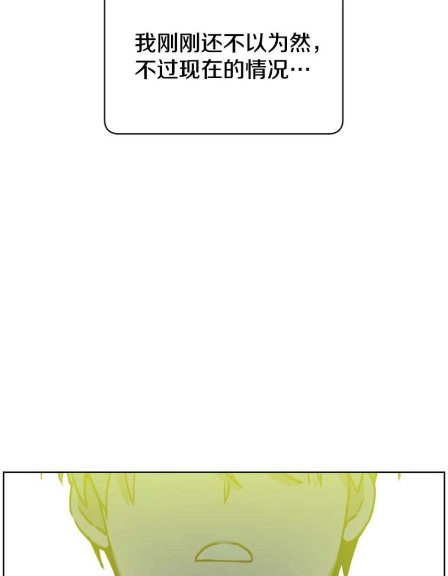 顶级英雄归来91.探索遗迹