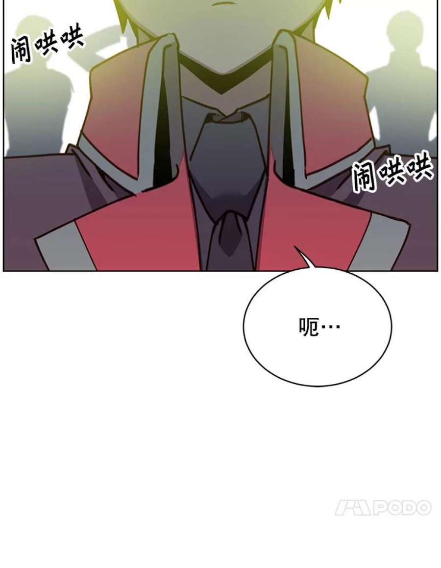 顶级英雄归来91.探索遗迹
