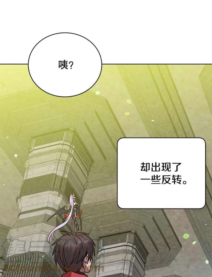 顶级英雄归来91.探索遗迹