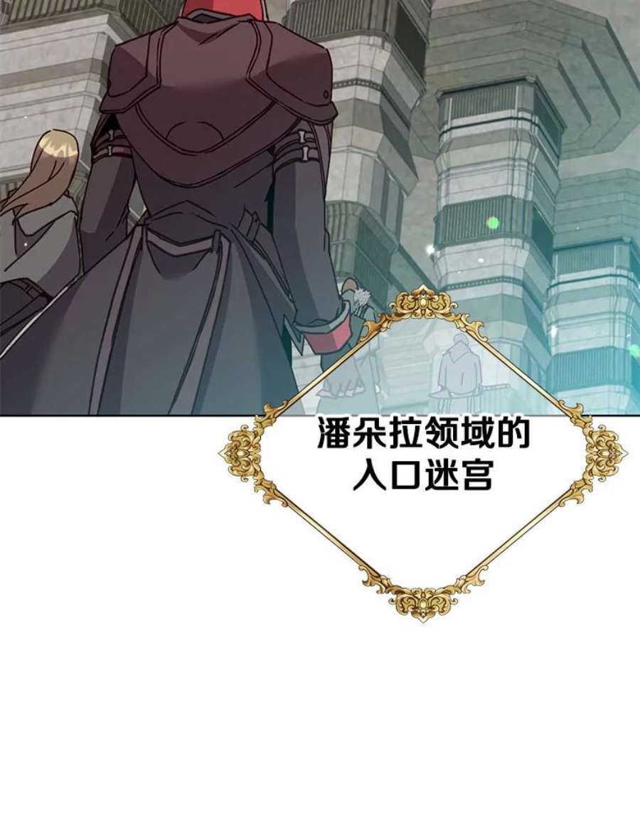 顶级英雄归来91.探索遗迹