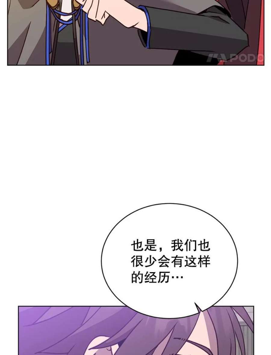顶级英雄归来91.探索遗迹