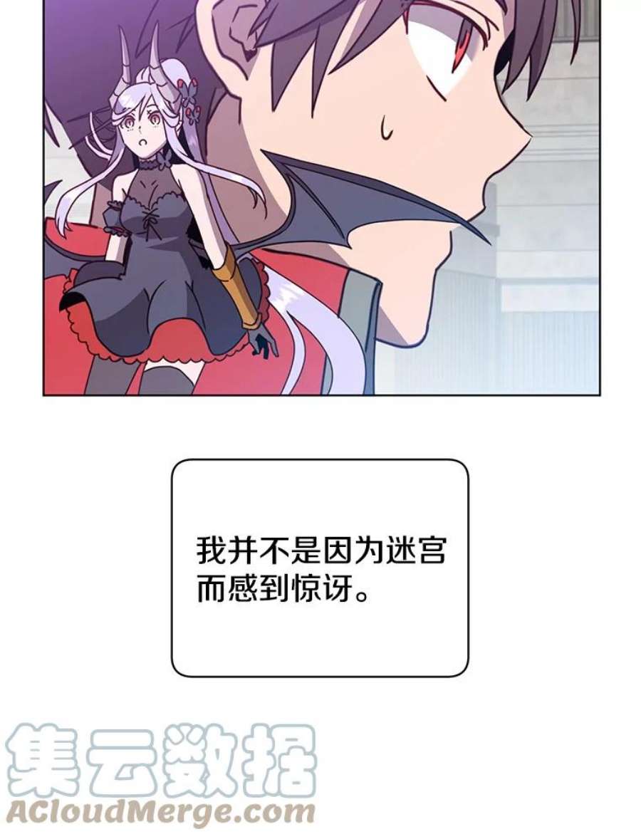 顶级英雄归来91.探索遗迹
