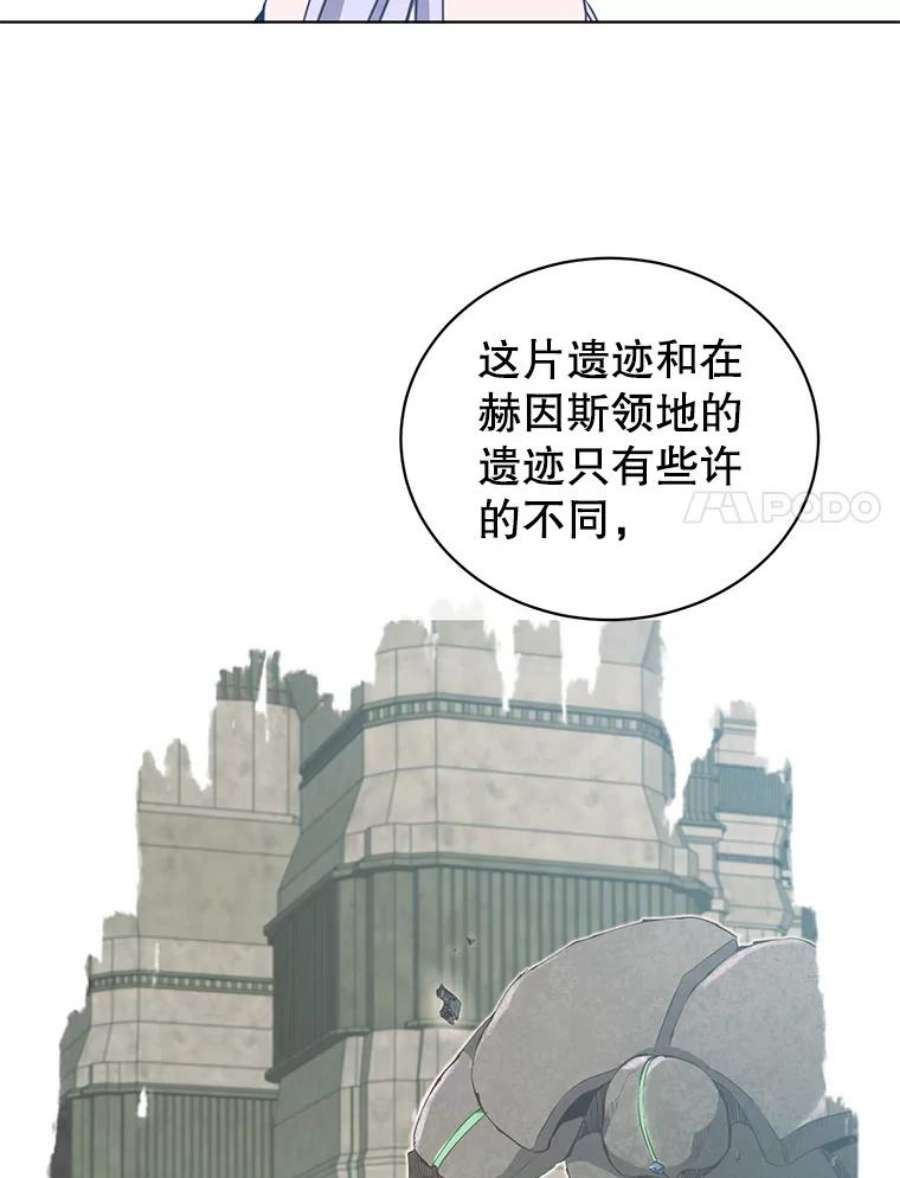 顶级英雄归来91.探索遗迹