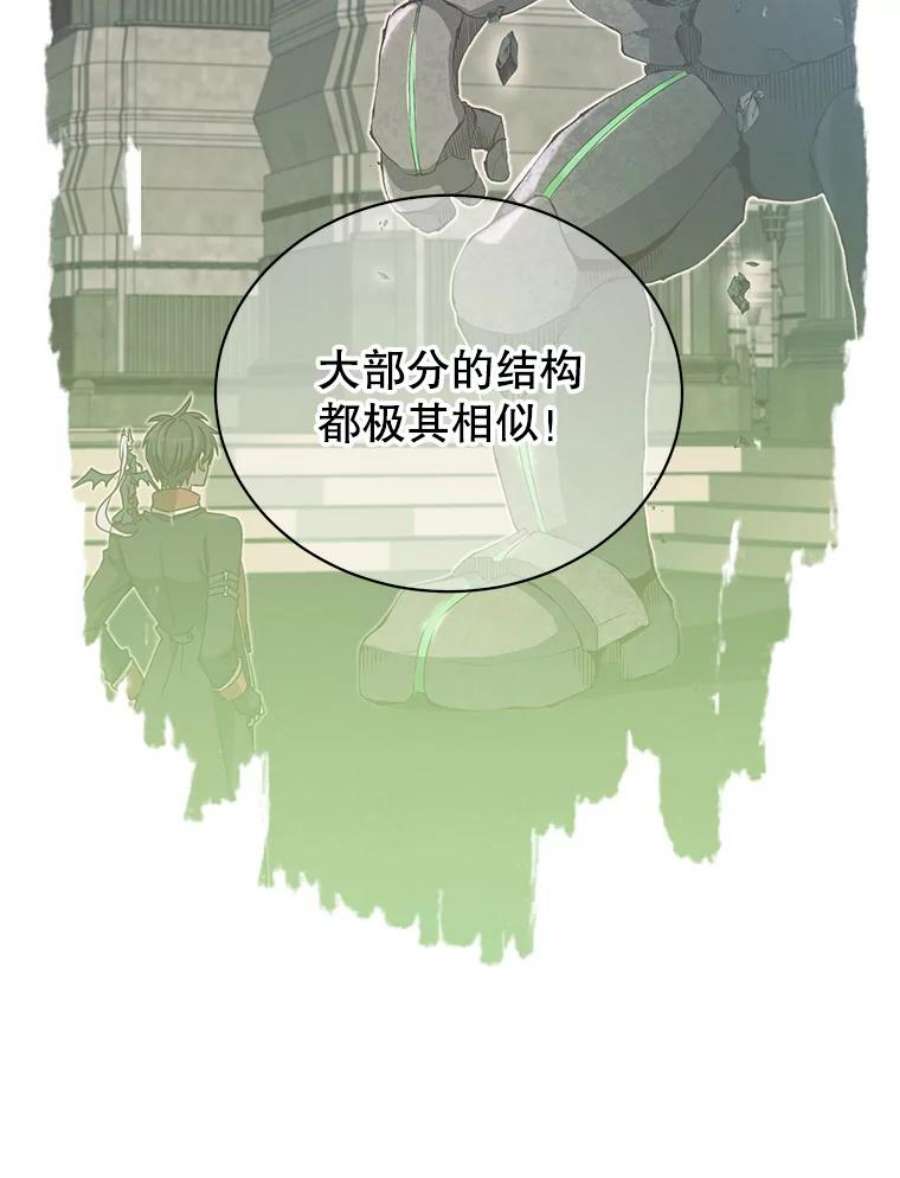 顶级英雄归来91.探索遗迹
