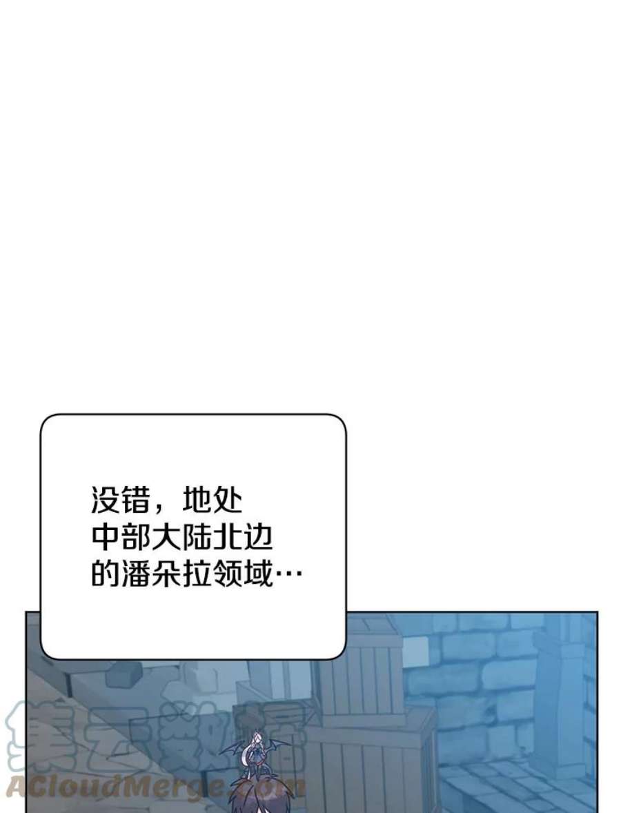 顶级英雄归来91.探索遗迹