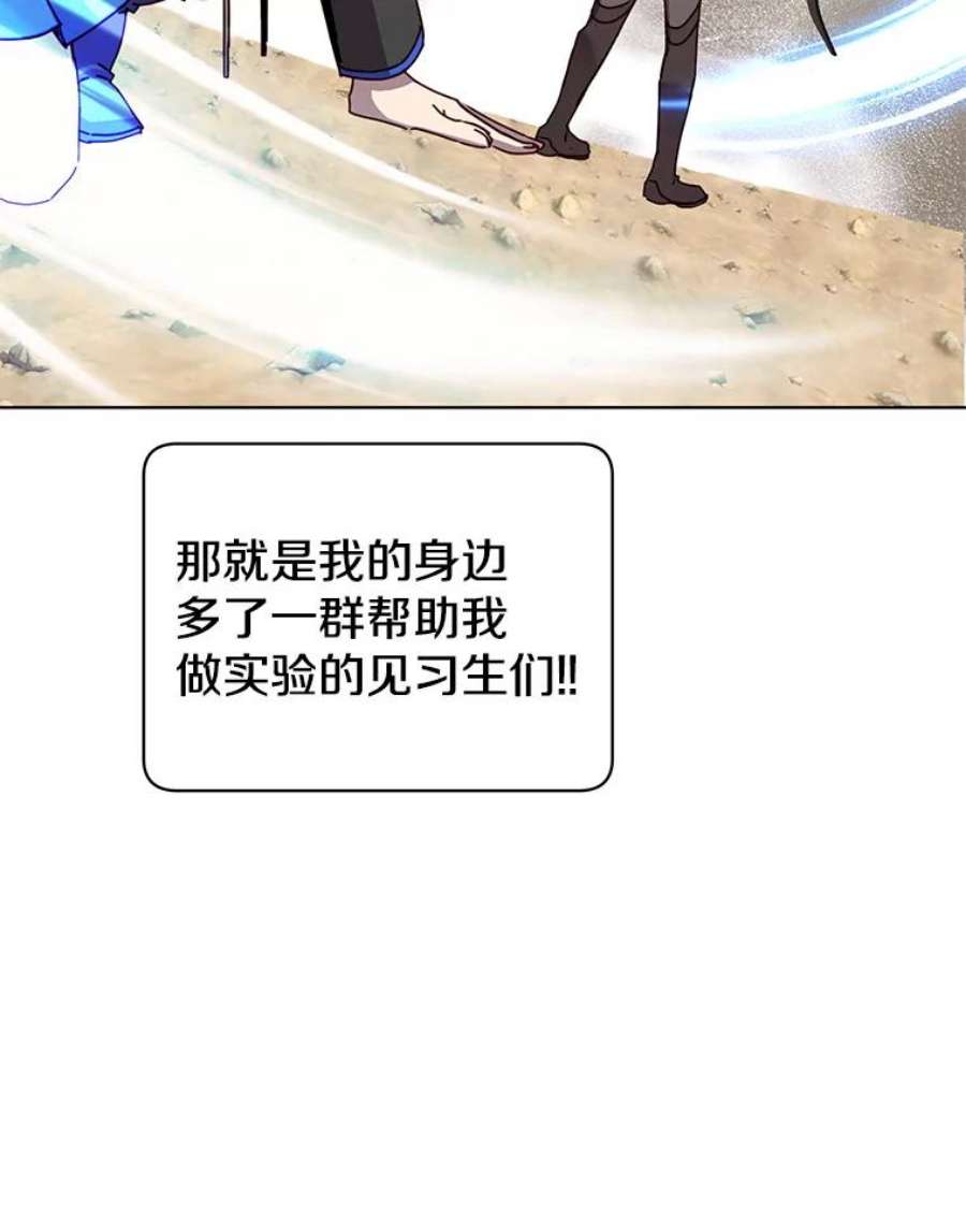 顶级英雄归来91.探索遗迹