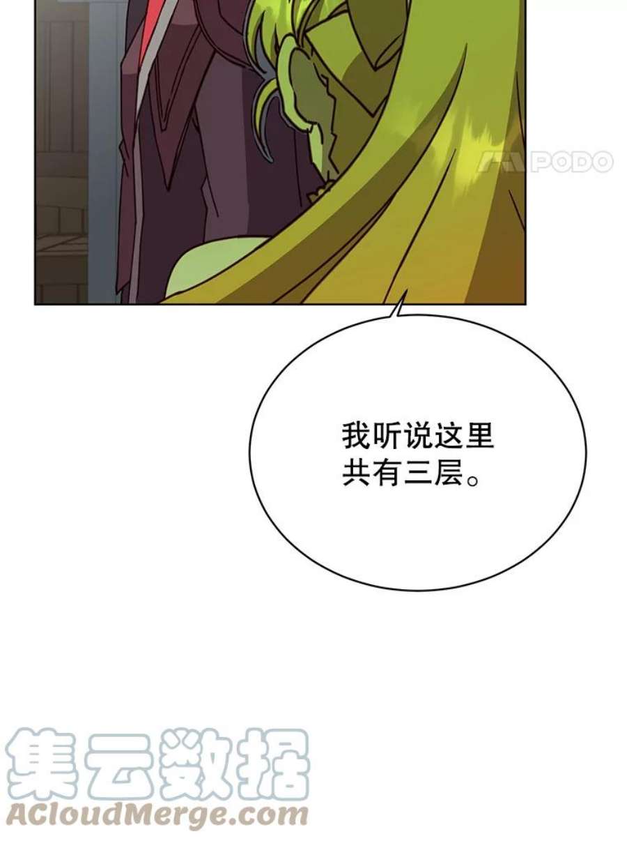顶级英雄归来91.探索遗迹