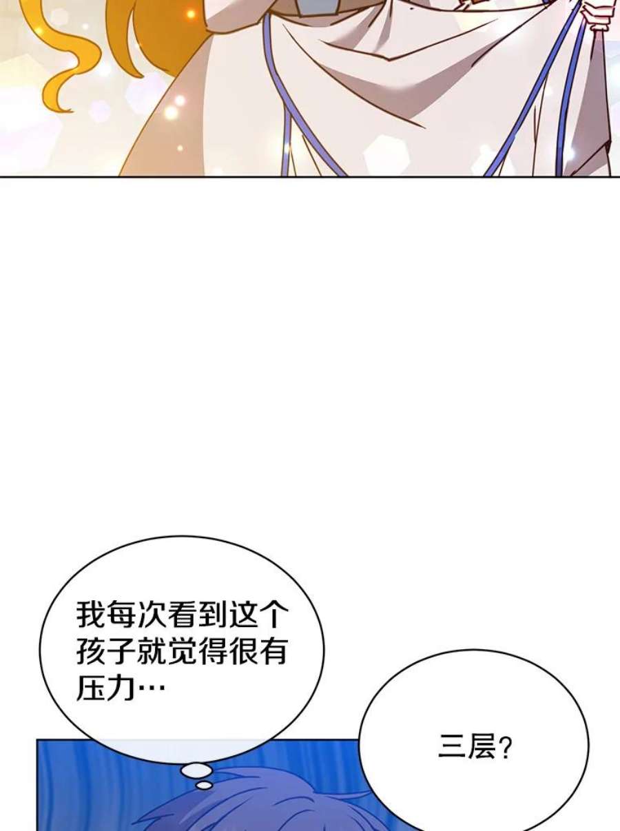 顶级英雄归来91.探索遗迹