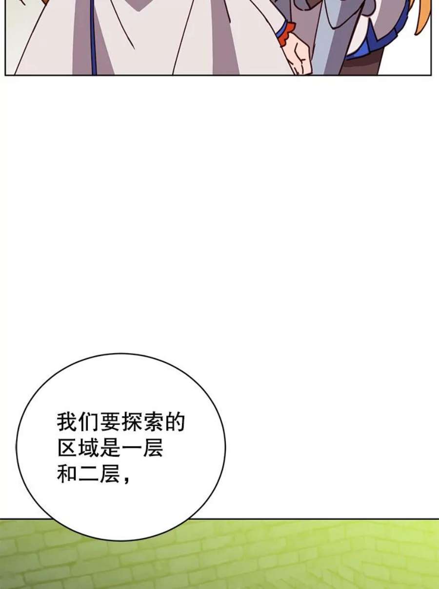 顶级英雄归来91.探索遗迹