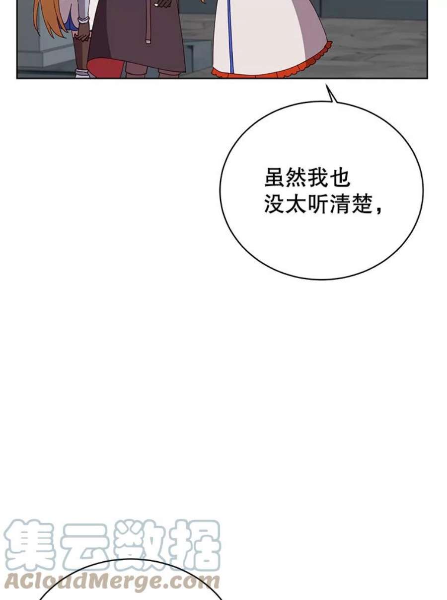 顶级英雄归来91.探索遗迹