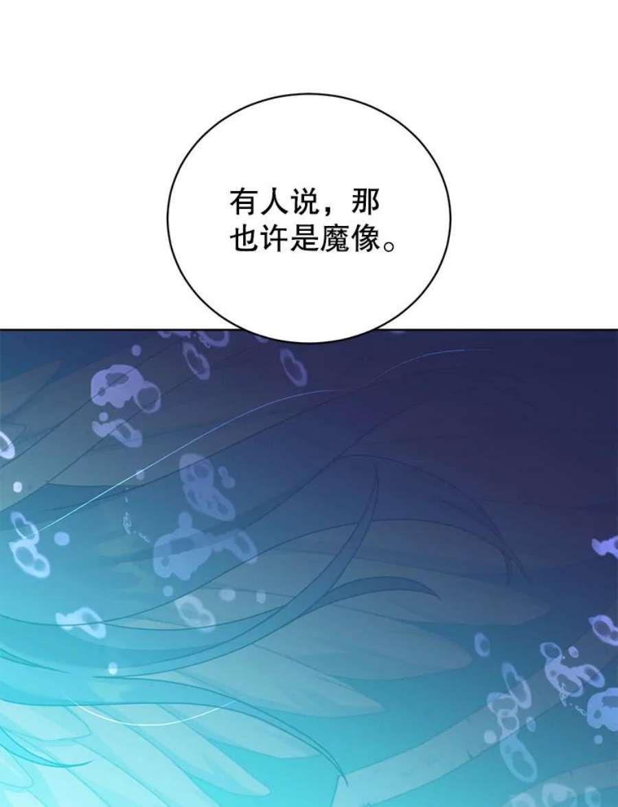 顶级英雄归来91.探索遗迹