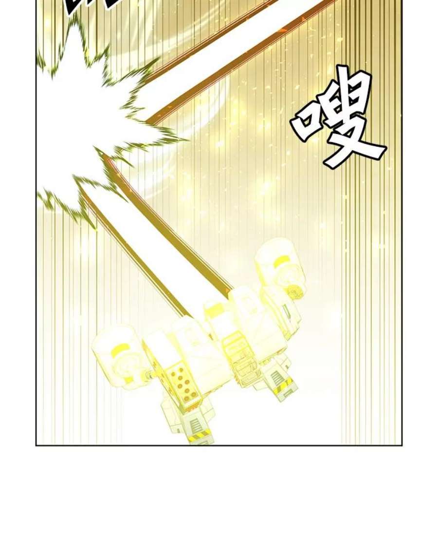 顶级英雄归来91.探索遗迹
