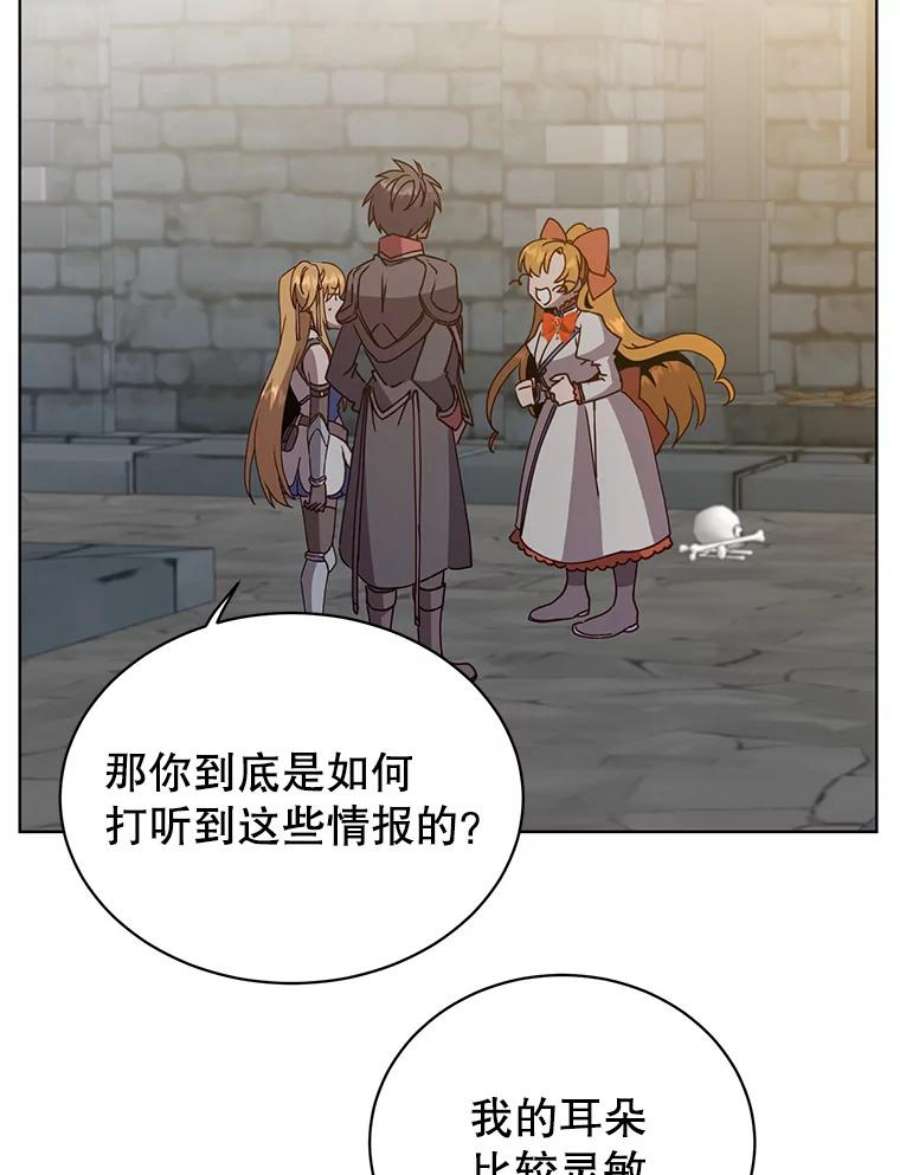 顶级英雄归来91.探索遗迹