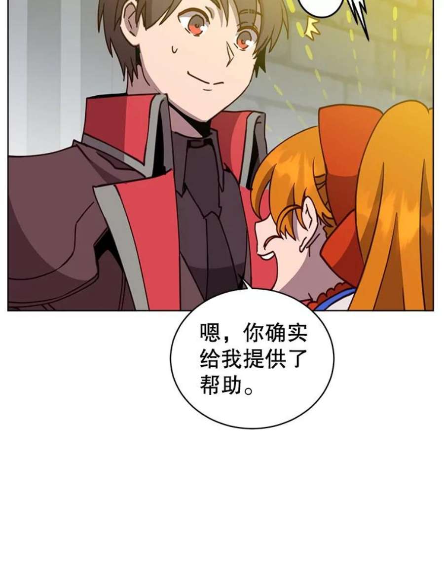 顶级英雄归来91.探索遗迹