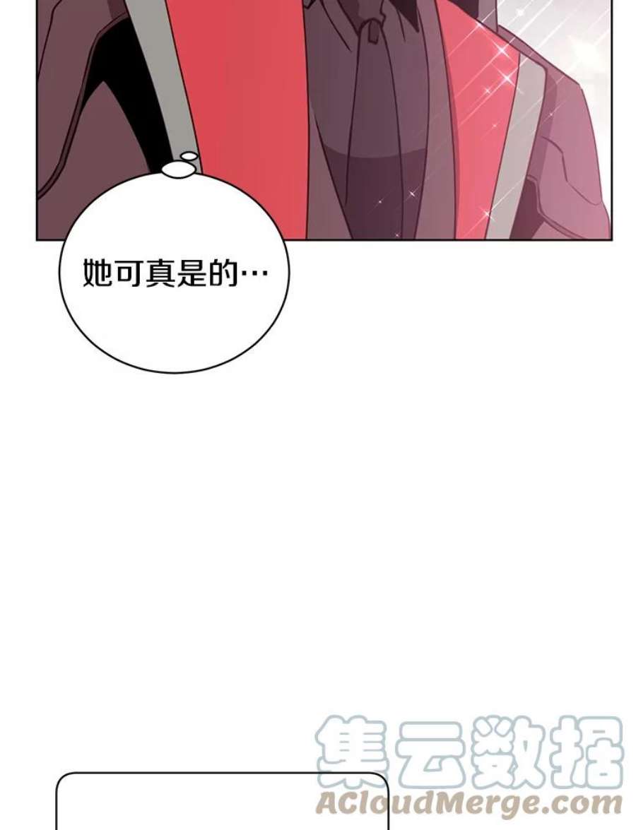 顶级英雄归来91.探索遗迹