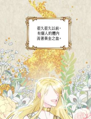 传令鸟公主殿下1话