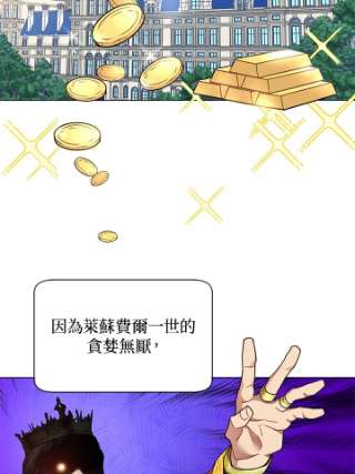 传令鸟公主殿下1话