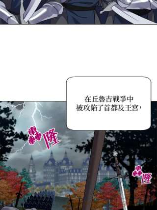 传令鸟公主殿下1话