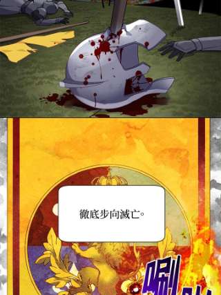 传令鸟公主殿下1话