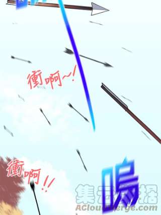 传令鸟公主殿下1话