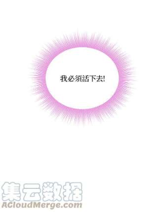 传令鸟公主殿下1话