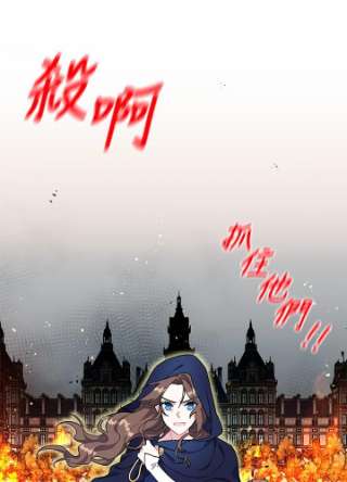 传令鸟公主殿下1话