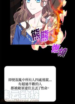 传令鸟公主殿下1话
