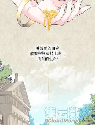 传令鸟公主殿下1话