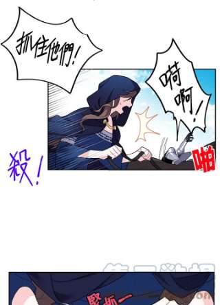 传令鸟公主殿下1话