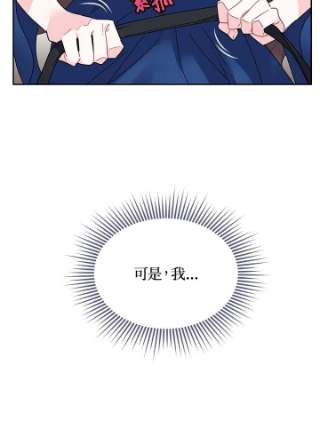 传令鸟公主殿下1话