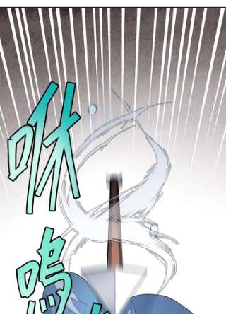 传令鸟公主殿下1话