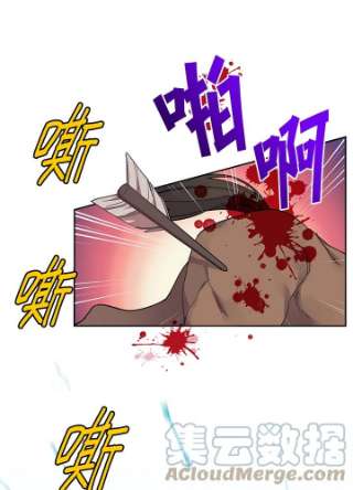 传令鸟公主殿下1话