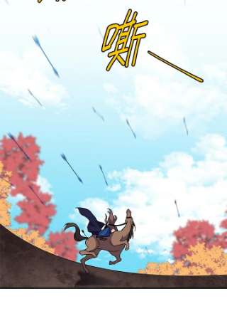 传令鸟公主殿下1话