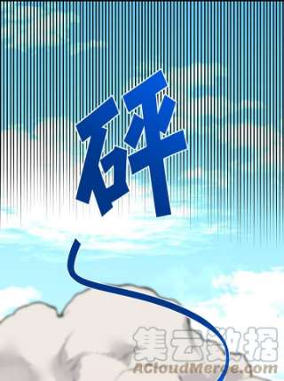 传令鸟公主殿下1话