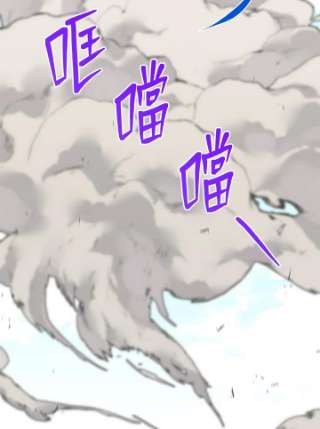 传令鸟公主殿下1话