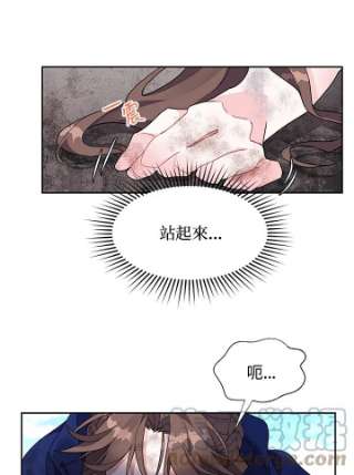 传令鸟公主殿下1话