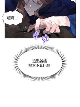 传令鸟公主殿下1话
