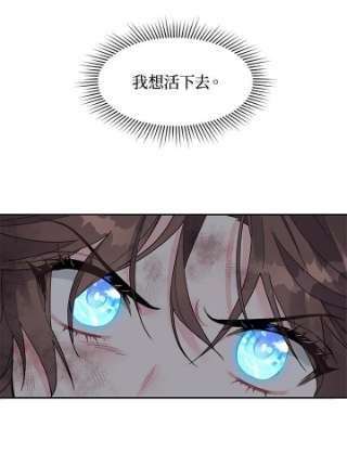 传令鸟公主殿下1话