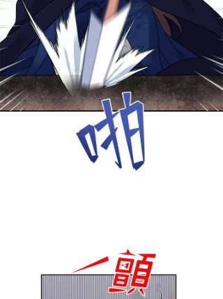 传令鸟公主殿下1话
