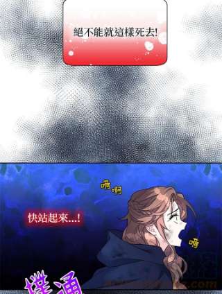 传令鸟公主殿下1话